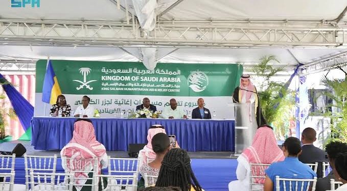 السعودية تسلّم 105 أطنان مساعدات لمتضرري إعصار بيريل في سانت فنسنت وجزر غرينادين