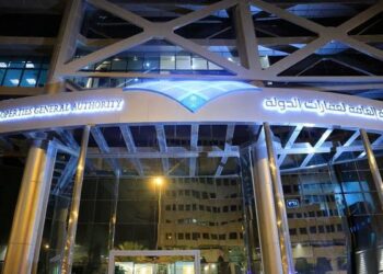 وظائف شاغرة لدى هيئة عقارات الدولة