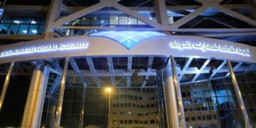 وظائف شاغرة لدى هيئة عقارات الدولة