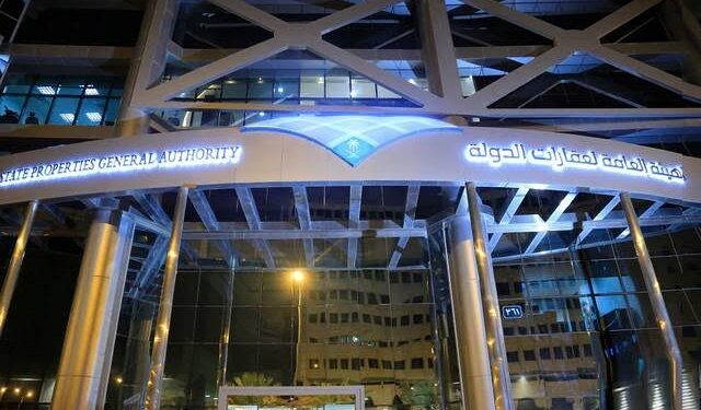 وظائف شاغرة لدى هيئة عقارات الدولة