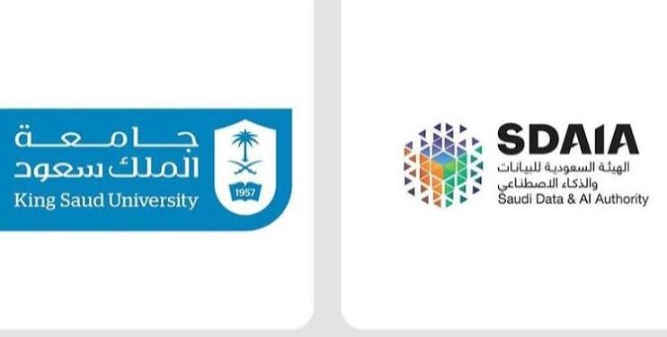 غدًا انطلاق أكبر فعالية على مستوى جامعات المملكة في مجال الذكاء الاصطناعي تنظّمها جامعة الملك سعود بالتعاون مع “سدايا”