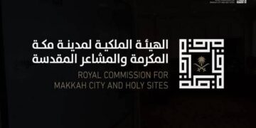 الهيئة الملكية لمكة المكرمة تحقق إنجازًا عالميًا “انفوجراف”