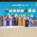 أمير منطقة حائل يدشن “المؤتمر الدولي لصناعة اللقاحات والأدوية الحيوية 2025”