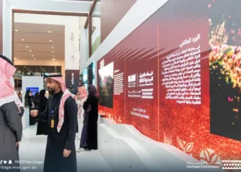 أسبوع الثقافة والفنون السعودية في قطر