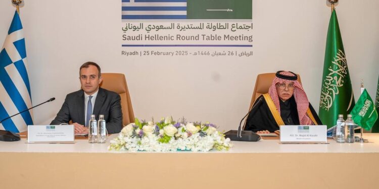 انعقاد اجتماع الطاولة المستديرة بين المملكة واليونان بهدف تعزيز الشراكة التجارية والاستثمارية بين البلدين