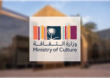 وزارة الثقافة تُطلق مسابقة “بداها الإمام” لتحكي قصة تأسيس المملكة