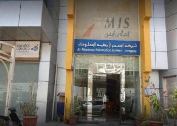 “المعمر لأنظمة المعلومات” تفوز بمنافسة دعم تقني بقيمة 126 مليون ريال لتجمع الرياض الصحي الثالث