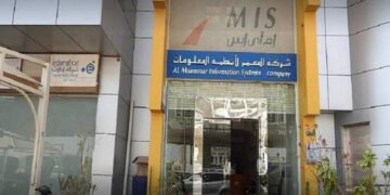 “المعمر لأنظمة المعلومات” تفوز بمنافسة دعم تقني بقيمة 126 مليون ريال لتجمع الرياض الصحي الثالث