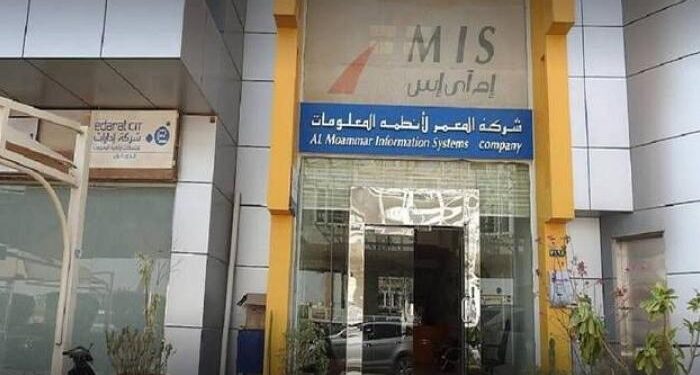 “المعمر لأنظمة المعلومات” تفوز بمنافسة دعم تقني بقيمة 126 مليون ريال لتجمع الرياض الصحي الثالث