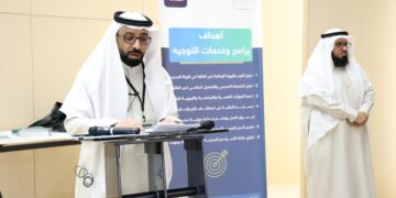 إدارة تعليم الجوف تنظم ملتقى نوافذ حوارية للموجهين الطلابيين