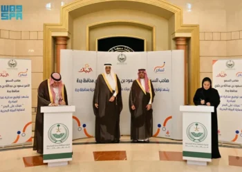 توقيع مذكرة تفاهم لمبادرة “عينك على البحر” لحماية البيئة البحرية في جدة