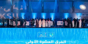 “سدايا” تكرم 10 جامعات سعودية مشاركة في المسابقة الوطنية للذكاء الاصطناعي (أذكى U)