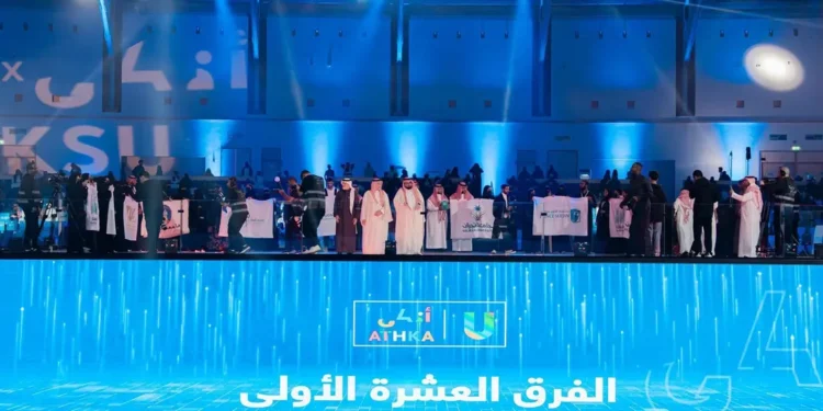 “سدايا” تكرم 10 جامعات سعودية مشاركة في المسابقة الوطنية للذكاء الاصطناعي (أذكى U)