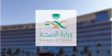 “الصحة” تُدشّن نظام الوصفة الإلكترونية لحوكمة الأدوية المخدرة والمؤثرات العقلية  ما رأيك؟