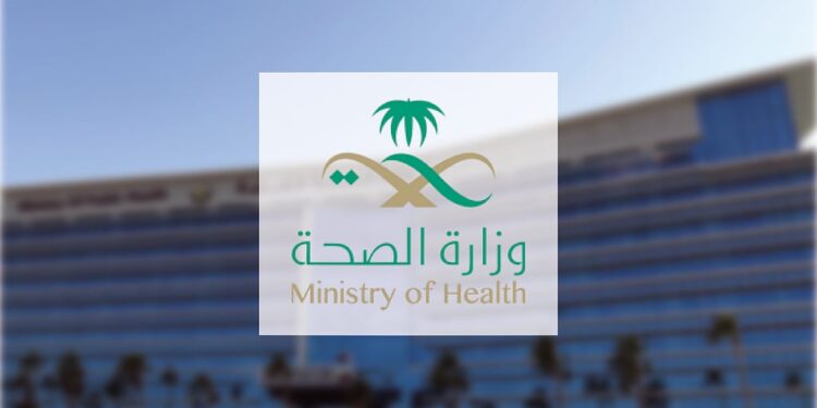 “الصحة” تُدشّن نظام الوصفة الإلكترونية لحوكمة الأدوية المخدرة والمؤثرات العقلية ما رأيك؟