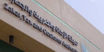 “هيئة الزكاة والضريبة” تُطلق المرحلة العشرين من ربط أنظمة الفوترة الإلكترونية