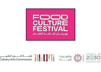 جدة تستضيف مهرجان ثقافة الطعام بتنظيم هيئة فنون الطهي