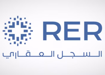 السجل العقاري يبدأ تسجيل 55 حياً في المدينة المنوّرة والقطيف و18 قطعة عقارية بحريملاء