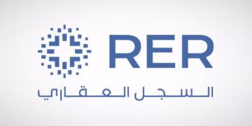 السجل العقاري يبدأ تسجيل 55 حياً في المدينة المنوّرة والقطيف و18 قطعة عقارية بحريملاء