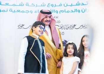 أمير الشرقية يدشّن فروع شمعة التوحد بالأحساء والظهران ويفتتح جمعية “نمو”