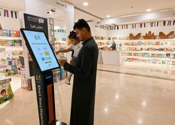 شاشات وأجهزة تفاعلية ذكية في معرض جازان للكتاب 2025