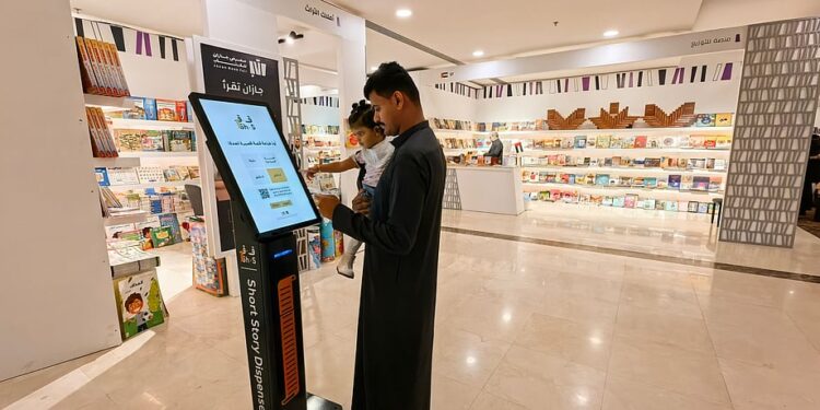 شاشات وأجهزة تفاعلية ذكية في معرض جازان للكتاب 2025