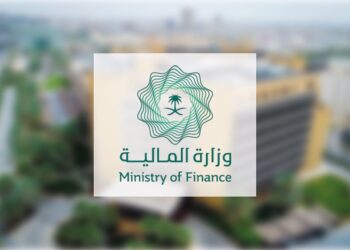 وزارة المالية وصندوق النقد الدولي يطلقان غداً مؤتمر العُلا لاقتصادات الأسواق الناشئة