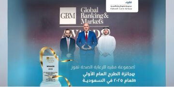 مجموعة فقيه للرعاية الصحية تحصد جائزة أفضل طرح عام أولي في السعودية لعام 2025