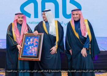 أمير القصيم ونائب أمير الرياض يكرّمان البنك العربي الوطني لمبادراته المجتمعية في الإسكان وتمكين ذوي الإعاقة البصرية