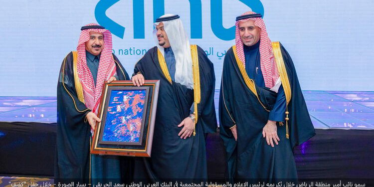 أمير القصيم ونائب أمير الرياض يكرّمان البنك العربي الوطني لمبادراته المجتمعية في الإسكان وتمكين ذوي الإعاقة البصرية