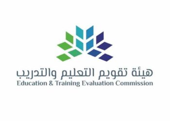 لتحسين الجودة والكفاءة.. هيئة تقويم التعليم تُطلق البرنامج الوطني لتقويم التدريب