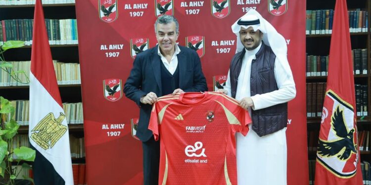 النادي الأهلي المصري يتسلم شارة منتدى الاستثمار الرياضي SIF