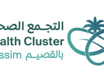 القصيم.. إطلاق النسخة الثانية من منتدى “مستقبل المشاريع الصحية”