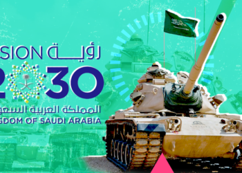 الصناعات العسكرية في المملكة.. توطين متسارع ورؤية طموحة (فيديو)