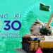 الصناعات العسكرية في المملكة.. توطين متسارع ورؤية طموحة (فيديو)