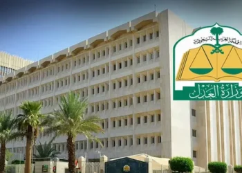 “العدل السعودية” تتيح خدمة الاستعلام عن “الصك العقاري” برقم الهوية .. إليك التفاصيل