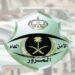 بدء المرحلة الثالثة من برنامج تنظيم دخول الشاحنات للمدن الرئيسية في أوقات المنع في المنطقة الشرقية