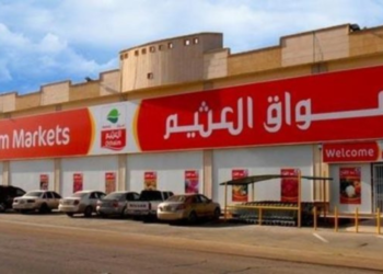 عروض العثيم في يوم التأسيس 2025.. خصومات حتى 25 فبراير