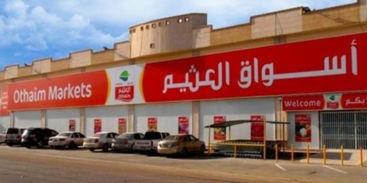 عروض العثيم في يوم التأسيس 2025.. خصومات حتى 25 فبراير