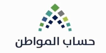 الزيارات الميدانية لحساب المواطن.. آلية جديدة للتحقق من صحة البيانات