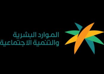 الموارد البشرية تعدّل مهلة رفع ملفات الأجور.. التزام أكبر وشفافية أعلى بدءًا من مارس 2025