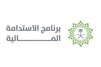 الاستدامة المالية في المملكة.. نموذج ناجح لتعزيز الاقتصاد وتنويع الإيرادات (إنفو جرافيك)