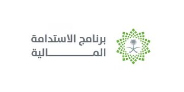 الاستدامة المالية في المملكة.. نموذج ناجح لتعزيز الاقتصاد وتنويع الإيرادات (إنفو جرافيك)