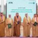 توقيع عقود استثمارية لتحويل الباحة إلى وجهة زراعية متكاملة