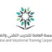 التدريب التقني” ينظم 50 ملتقى ومعرضًا لتوظيف الخريجين بمناطق المملكة
