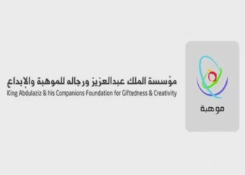 فتح التسجيل في مسابقة “كانجارو موهبة” لطلبة التعليم العام