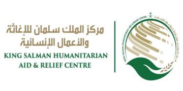 تسليم 25 طنًا من التمور هدية المملكة لـ كمبوديا