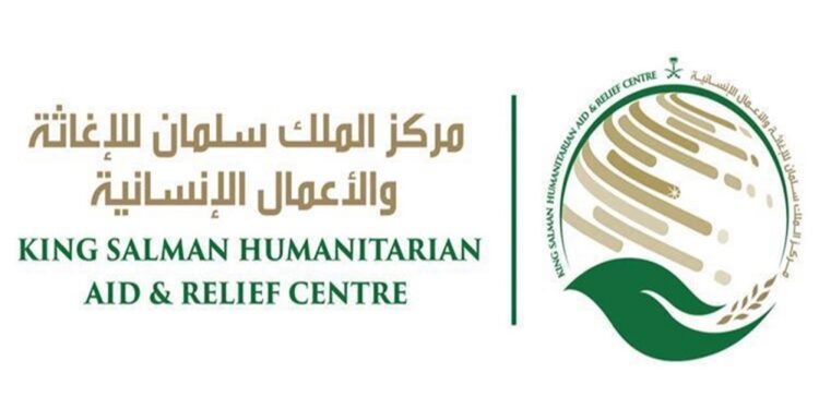 تسليم 25 طنًا من التمور هدية المملكة لـ كمبوديا