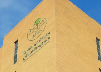 إطلاق برنامج التميز الرقابي لتعزيز كفاءة التفتيش والرقابة في الجهات الحكومية