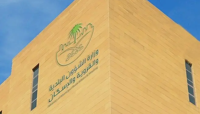 إطلاق برنامج التميز الرقابي لتعزيز كفاءة التفتيش والرقابة في الجهات الحكومية